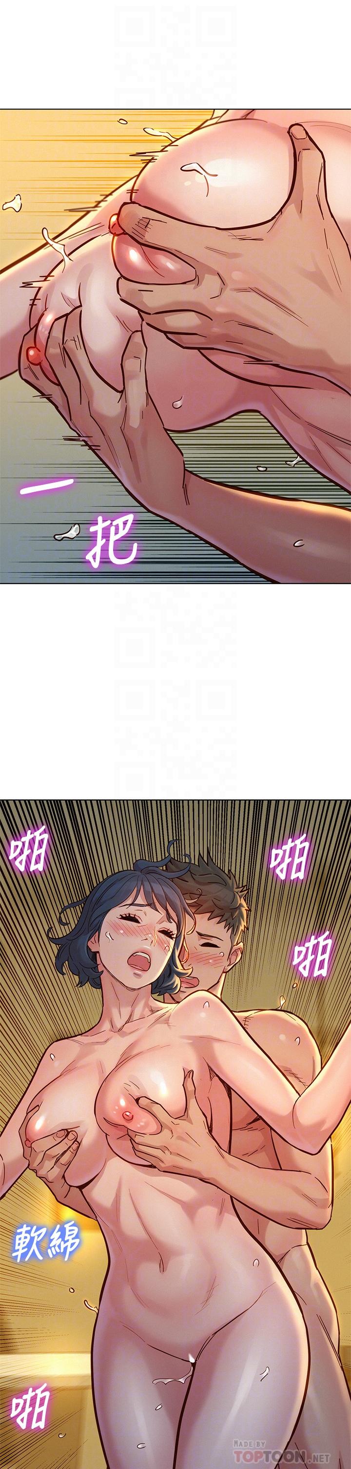 漂亮乾姊姊，第153話-與多熙姐用身體訣別，第 12 页