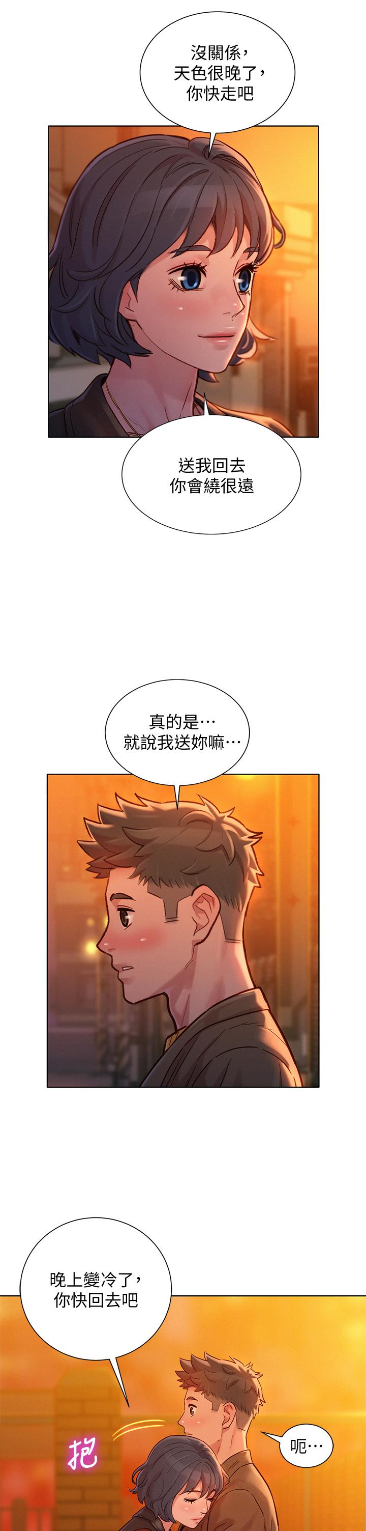 漂亮乾姊姊，第153話-與多熙姐用身體訣別，第 28 页