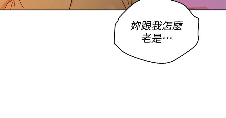 漂亮乾姊姊，第155話-你們到底在做什麼，第 15 页