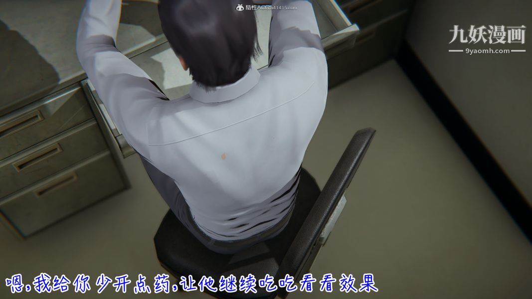 漂亮妈妈的过家家游戏[3D]，第01章【第01话】，第 21 页