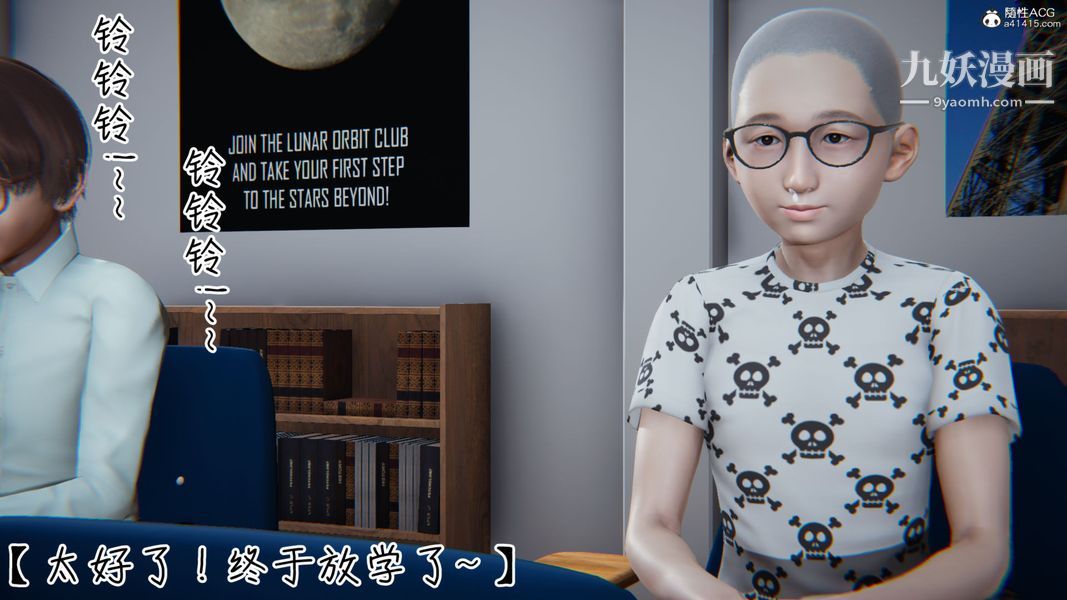漂亮妈妈的过家家游戏[3D]，第01章【第01话】，第 3 页