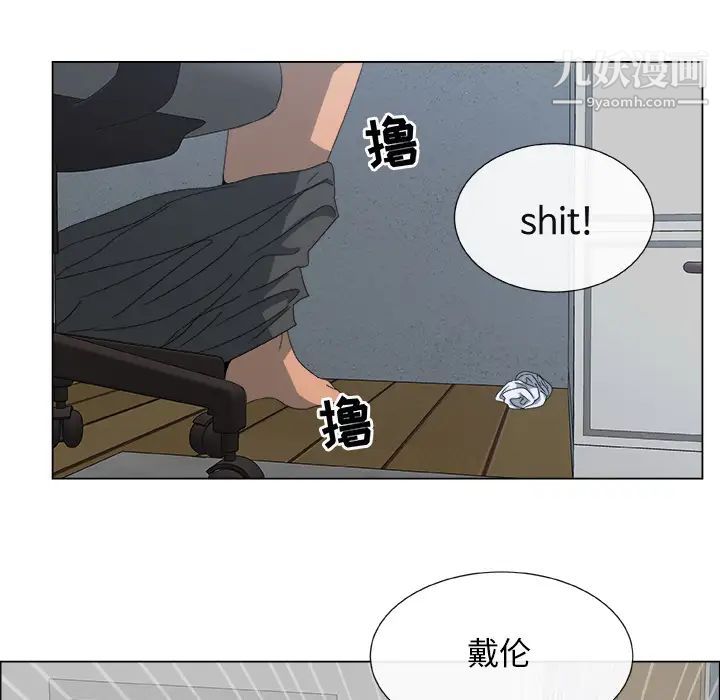 漂亮姐姐，預告篇，第 34 页