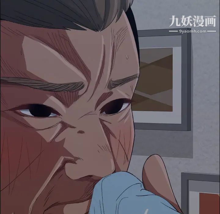 漂亮姐姐，預告篇，第 106 页