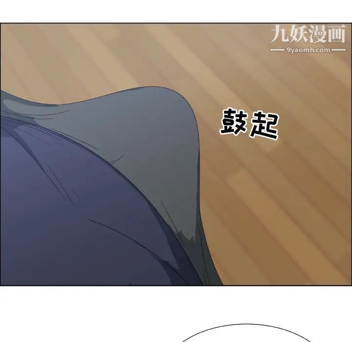 漂亮姐姐，預告篇，第 28 页