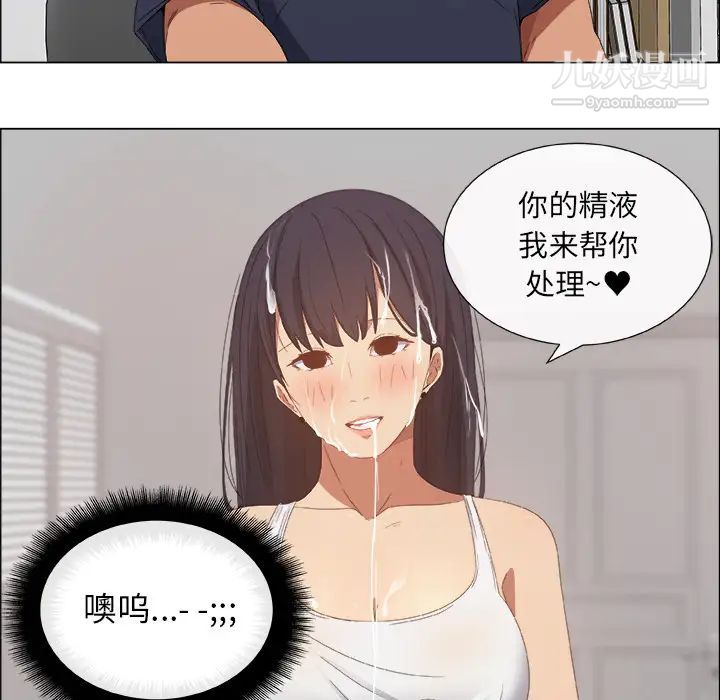 漂亮姐姐，預告篇，第 60 页