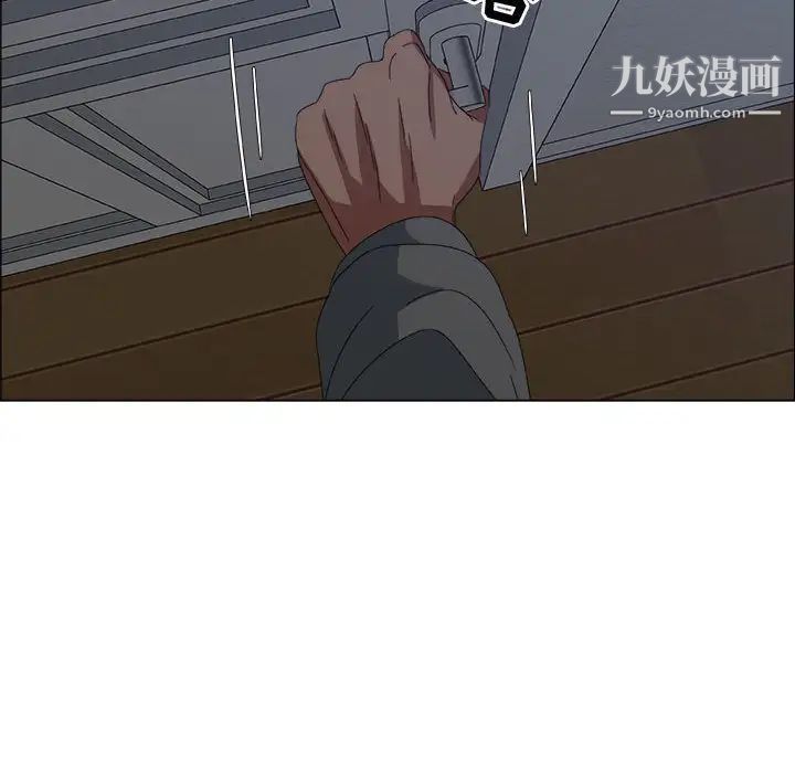 漂亮姐姐，第1話，第 103 页