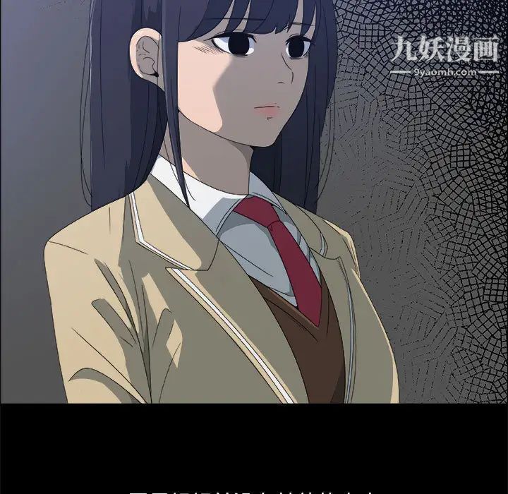 漂亮姐姐，第1話，第 22 页