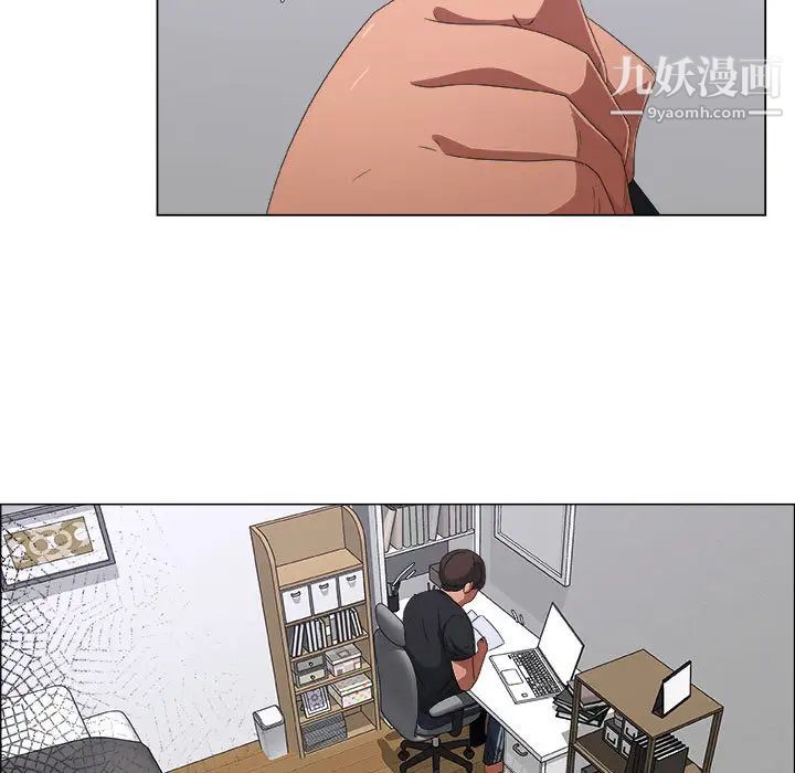 漂亮姐姐，第2話，第 5 页