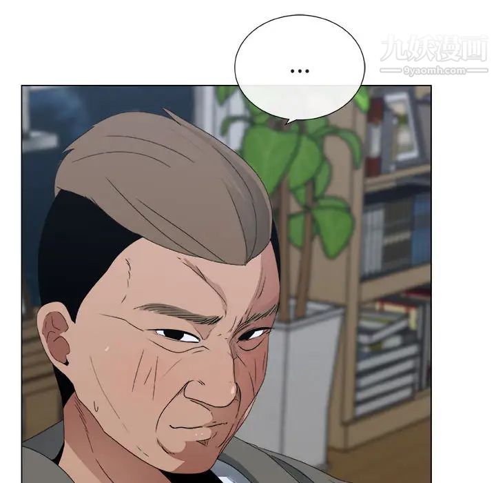 漂亮姐姐，第2話，第 69 页