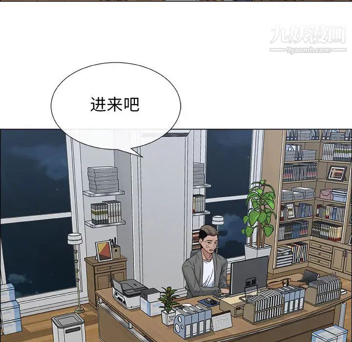 漂亮姐姐，第2話，第 65 页