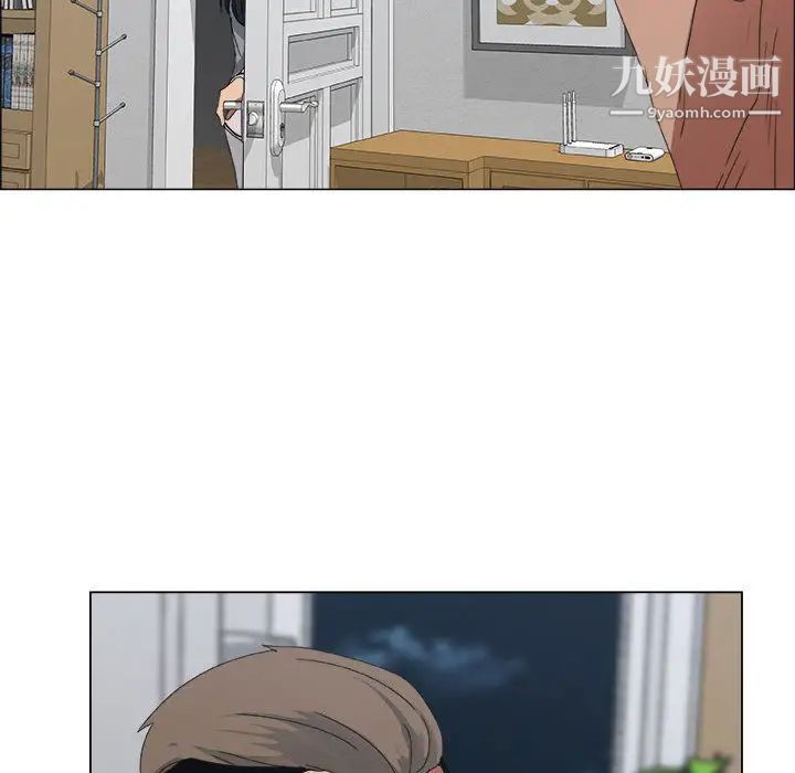 漂亮姐姐，第2話，第 77 页