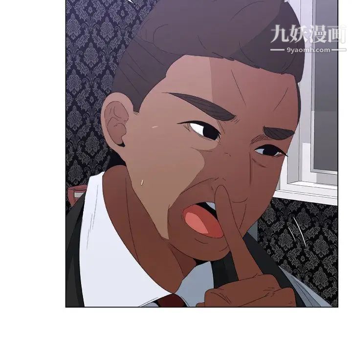 漂亮姐姐，第3話，第 60 页