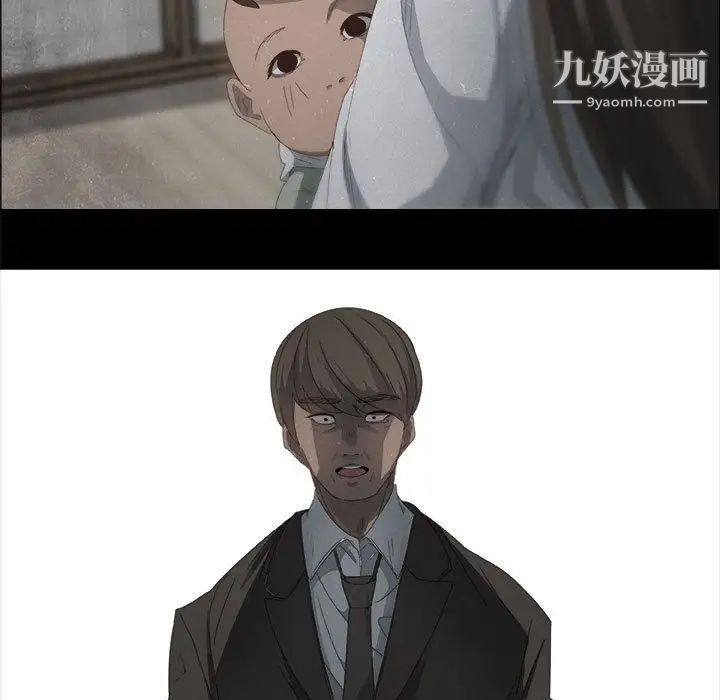 漂亮姐姐，第4話，第 5 页