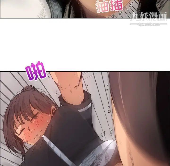 漂亮姐姐，第4話，第 69 页