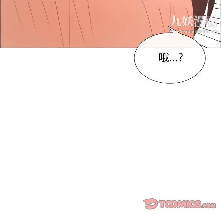 漂亮姐姐，第5話，第 60 页