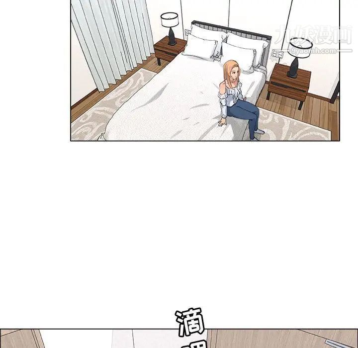 漂亮姐姐，第6話，第 69 页