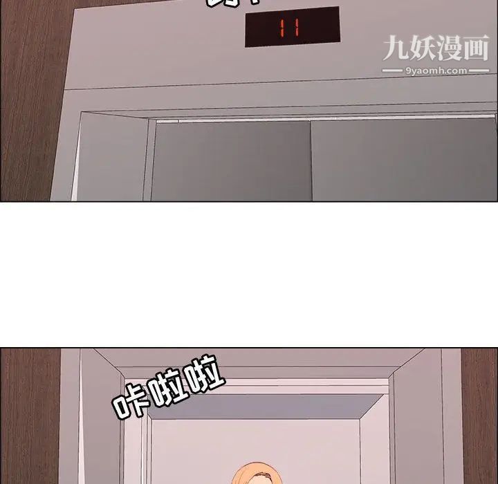 漂亮姐姐，第6話，第 60 页