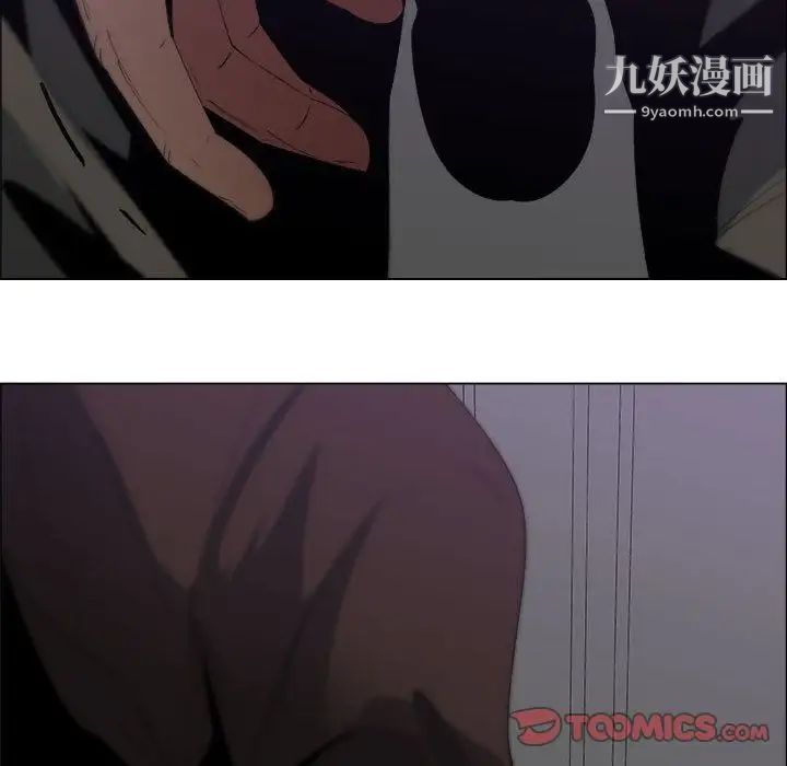 漂亮姐姐，第7話，第 84 页
