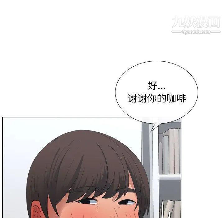 漂亮姐姐，第8話，第 65 页