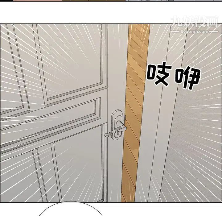 漂亮姐姐，第11話，第 77 页