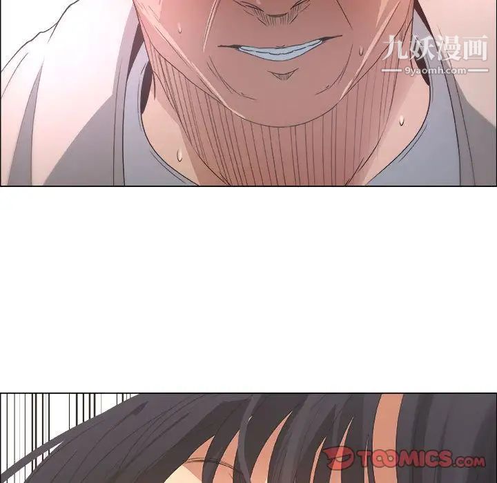 漂亮姐姐，第12話，第 28 页