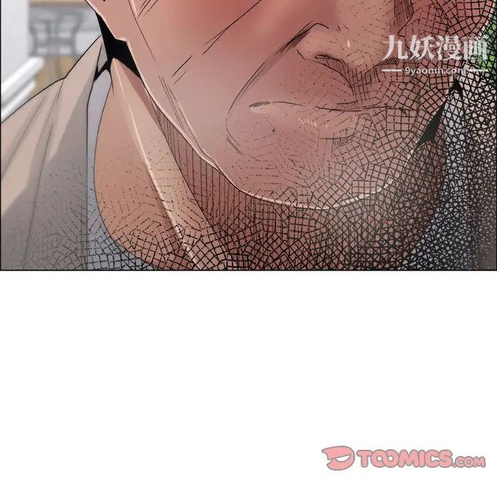 漂亮姐姐，第12話，第 52 页