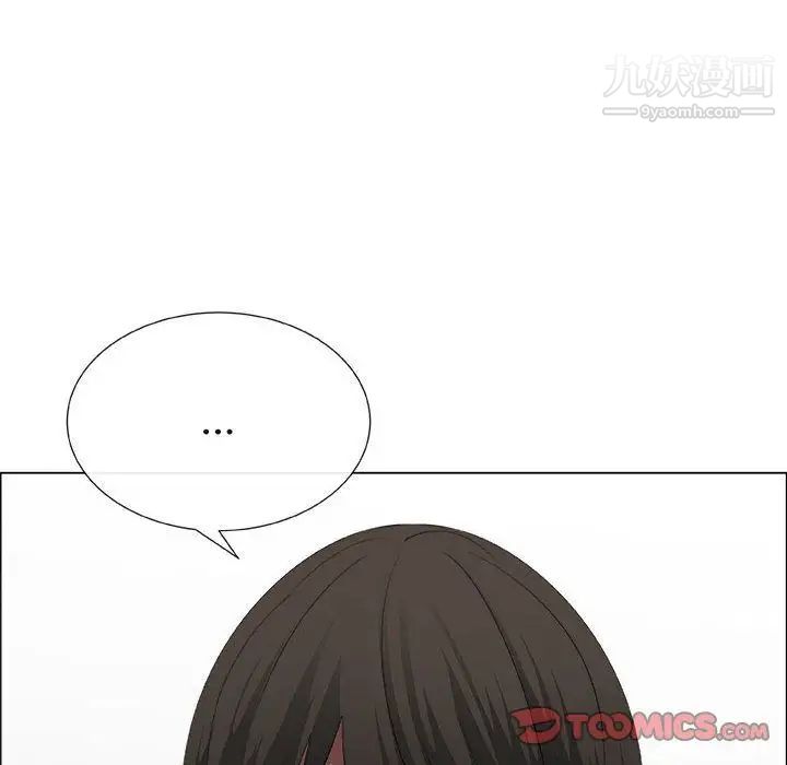 漂亮姐姐，第14話，第 44 页