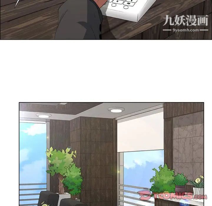 漂亮姐姐，第14話，第 22 页
