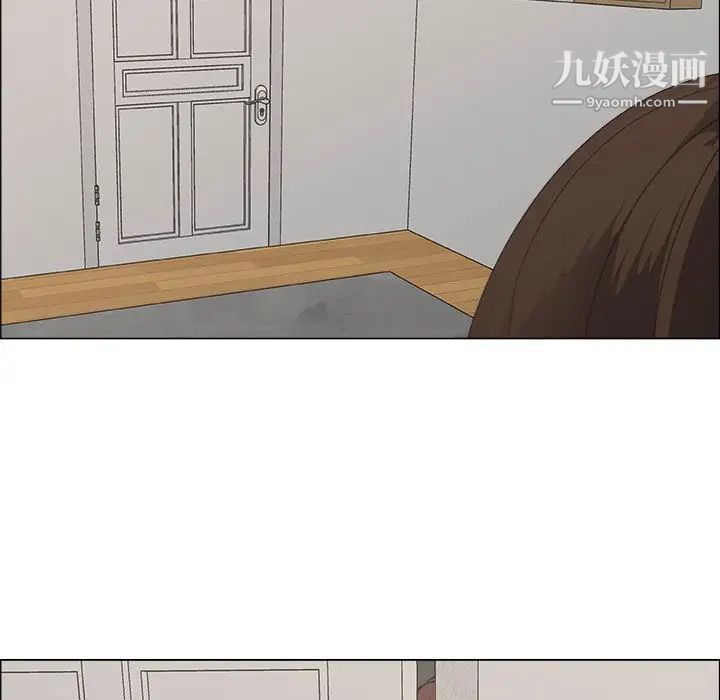 漂亮姐姐，第14話，第 77 页