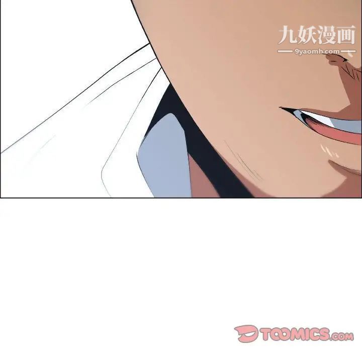 漂亮姐姐，第14話，第 52 页