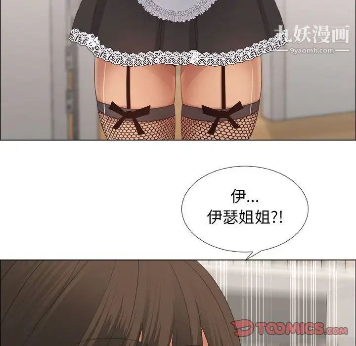 漂亮姐姐，第15話，第 28 页