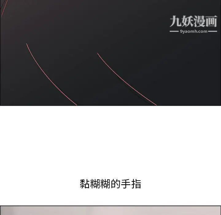 漂亮姐姐，第16話，第 69 页