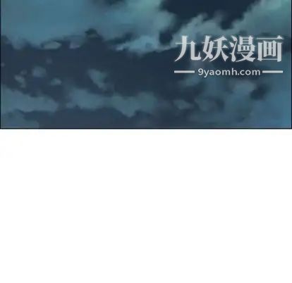 漂亮姐姐，第17話，第 44 页