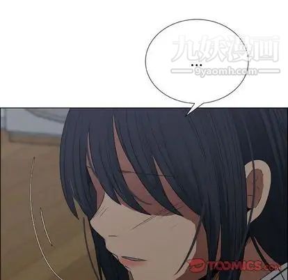 漂亮姐姐，第18話，第 34 页