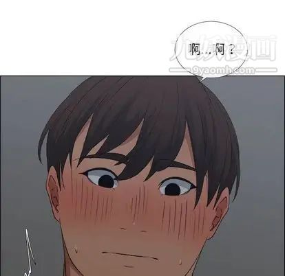 漂亮姐姐，第18話，第 28 页