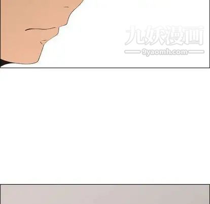 漂亮姐姐，第18話，第 52 页