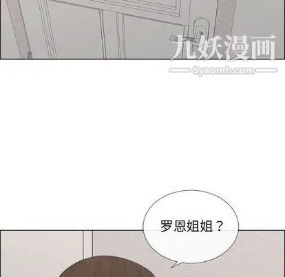 漂亮姐姐，第18話，第 64 页