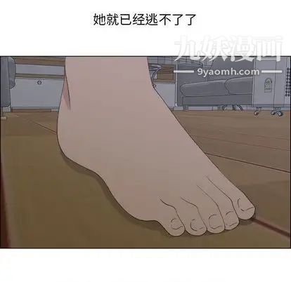 漂亮姐姐，第18話，第 15 页