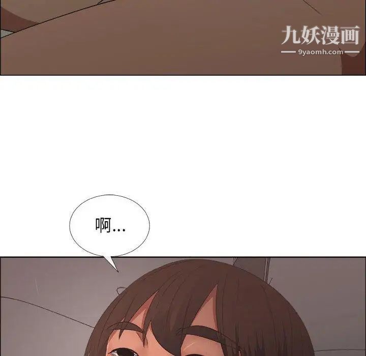 漂亮姐姐，第19話，第 60 页