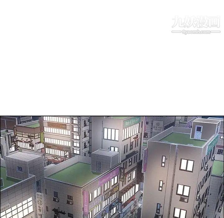 漂亮姐姐，第19話，第 15 页