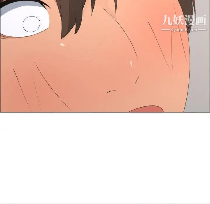 漂亮姐姐，第21話，第 11 页