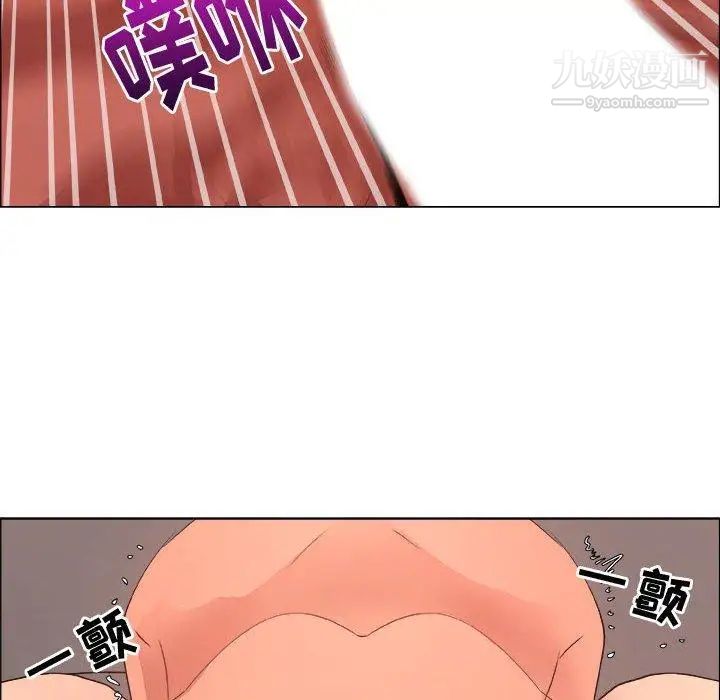 漂亮姐姐，第21話，第 60 页