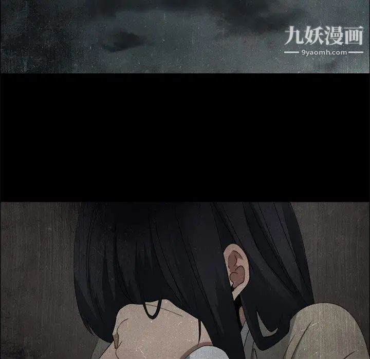 漂亮姐姐，第21話，第 15 页