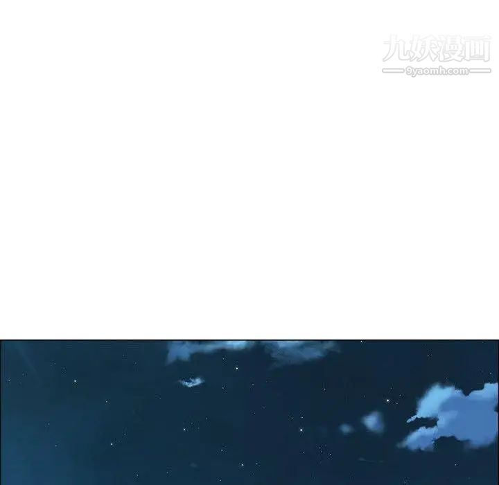 漂亮姐姐，第22話，第 34 页