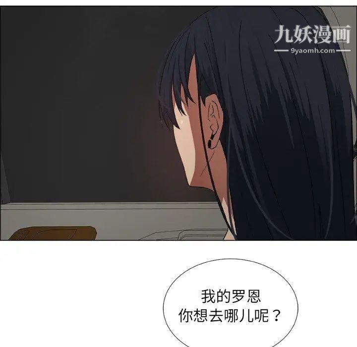 漂亮姐姐，第22話，第 22 页