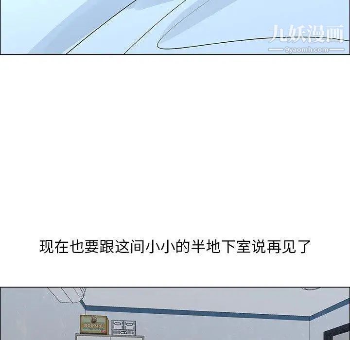 漂亮姐姐，第23話，第 69 页