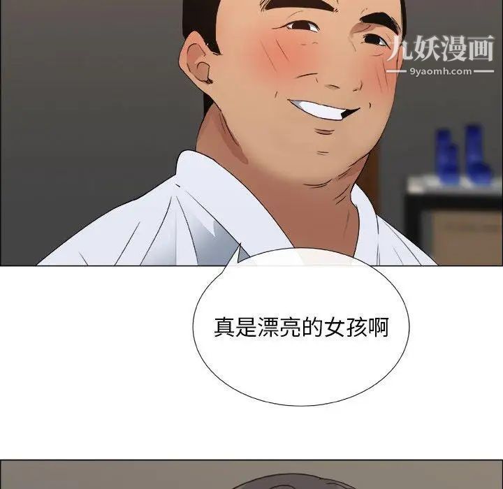 漂亮姐姐，第23話，第 21 页