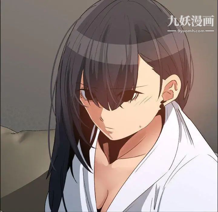 漂亮姐姐，第23話，第 22 页