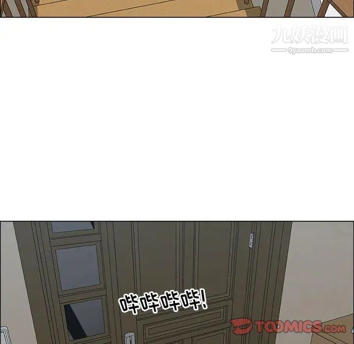 漂亮姐姐，第24話，第 8 页