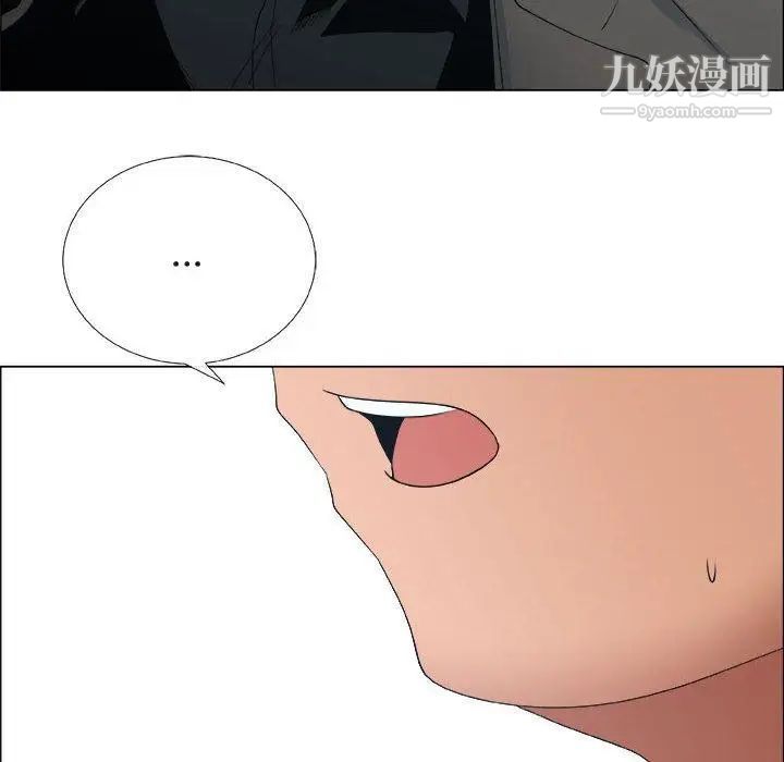漂亮姐姐，第24話，第 22 页